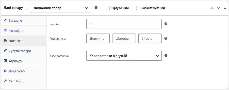 Dostavka-tovaru Доставка товару