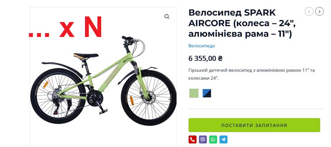 Yak-stvoryty-novyi-tovar-WooCommerce-klonuvanniam-2 Як створити новий товар WordPress - WooCommerce клонуванням