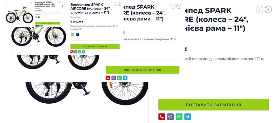 Як створити новий товар WooCommerce клонуванням