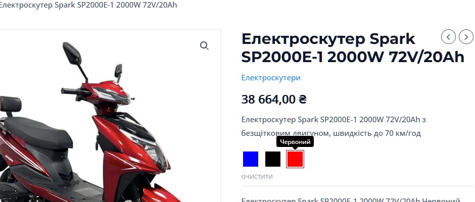 Як створити варіативний товар WooCommerce